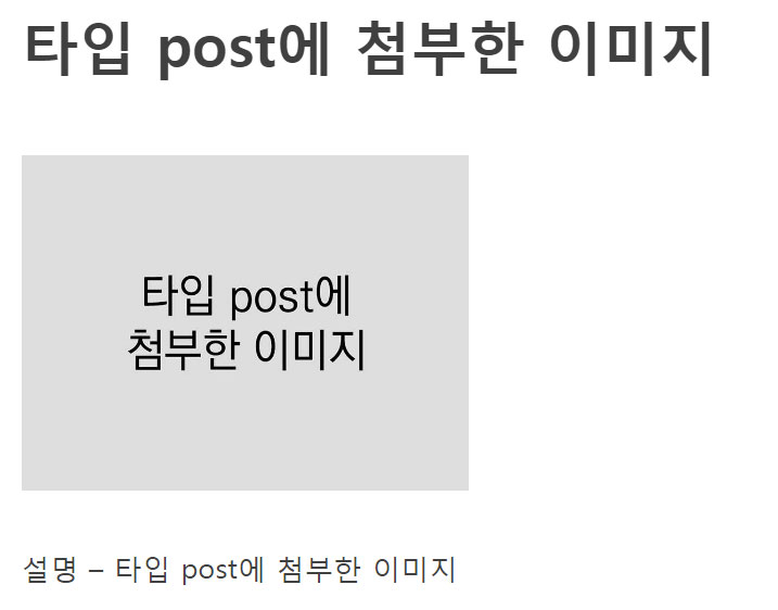 워드프레스 attachment page