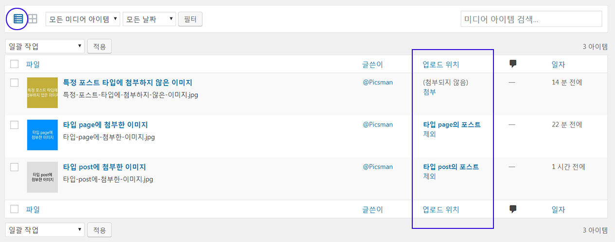 첨부한 이미지와 첨부하지 않은 이미지