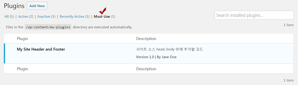 Must Use Plugins