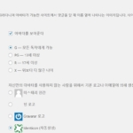우커머스 리뷰에서는 아바타 없애고 일반 댓글에서는 사용하는 방법