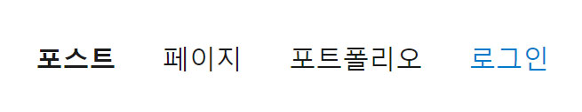 로그인 메뉴 추가 로그인 메뉴 추가