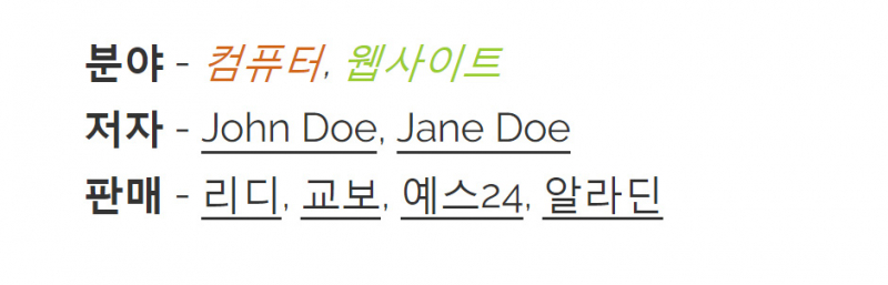 다차원 배열의 필드 데이터 출력