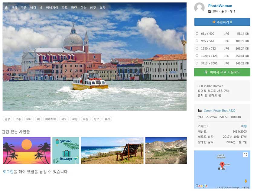 고품격 고품질 무료 사진 저장소 예제의 싱글 이미지 페이지 고품격 고품질 무료 사진 저장소 예제의 싱글 이미지 페이지