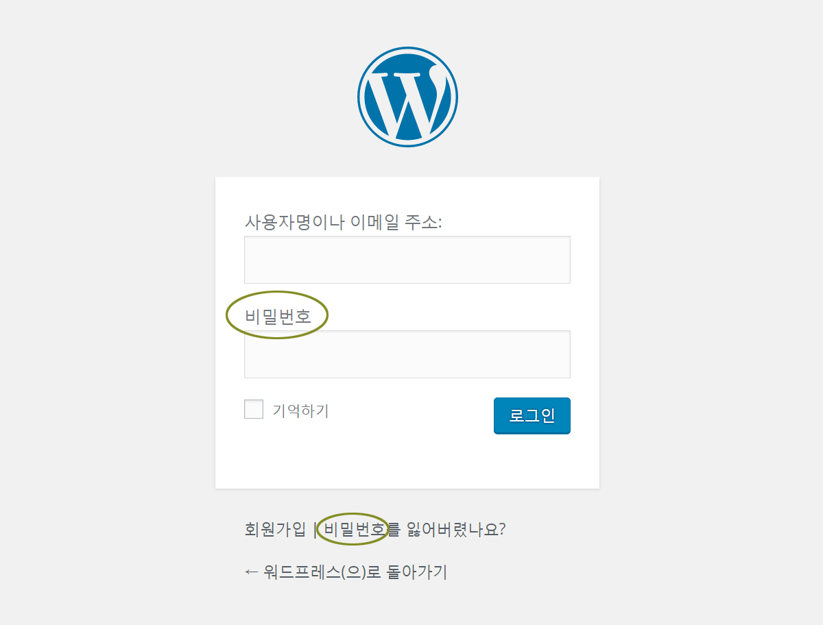 로그인 페이지