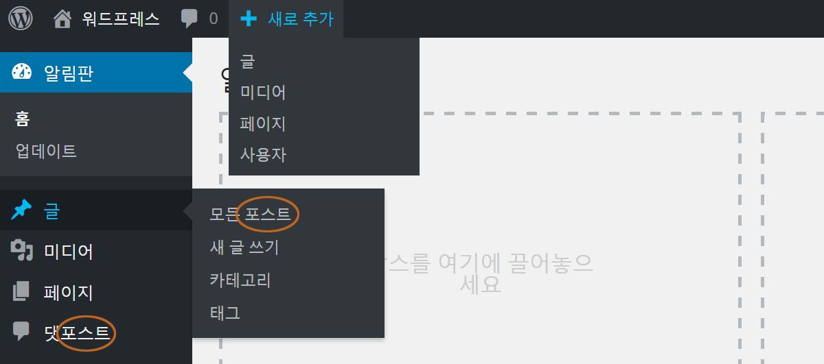 재번역 후 관리페이지