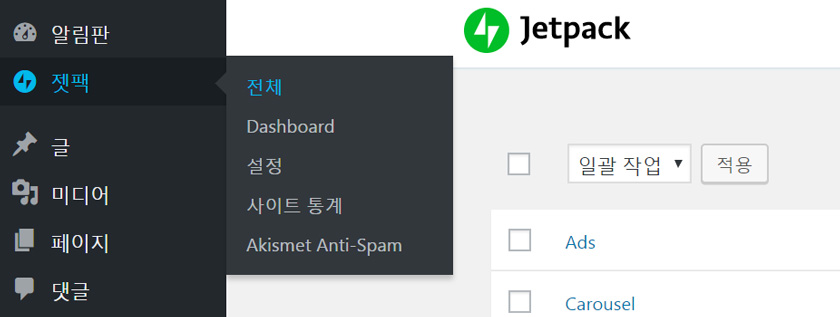 바로 가기 메뉴 추가