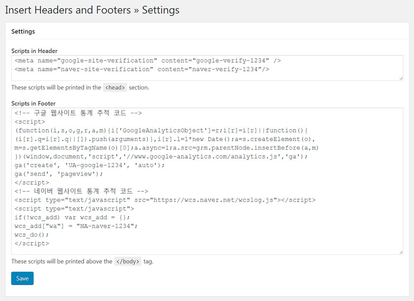 Insert Headers and Footers 플러그인