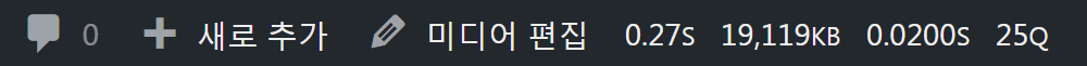 no_found_rows 파라미터