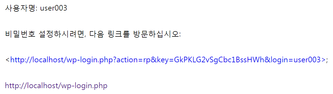 가입 후 daum.net 계정의 메일