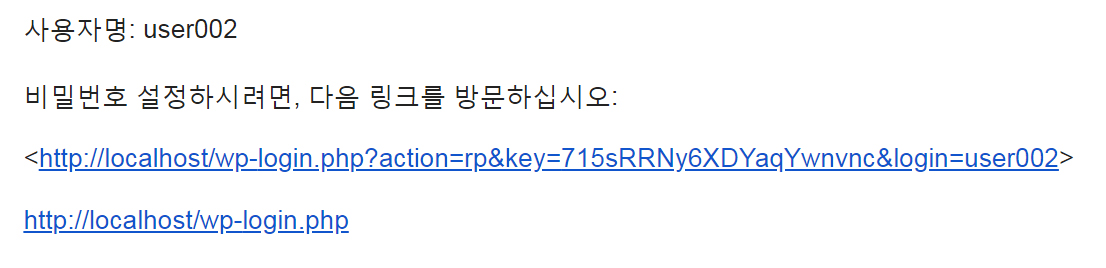 지메일 암호변경링크 메일
