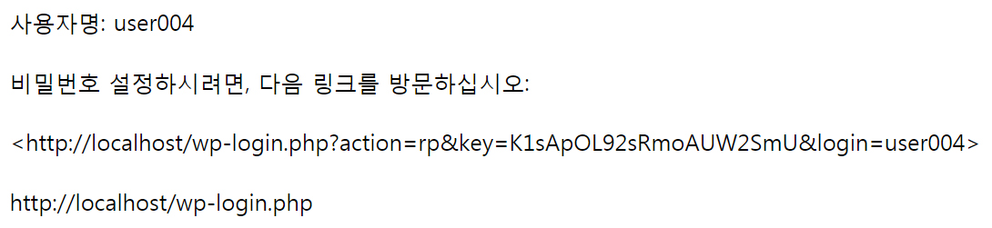 네이트 암호변경링크 메일