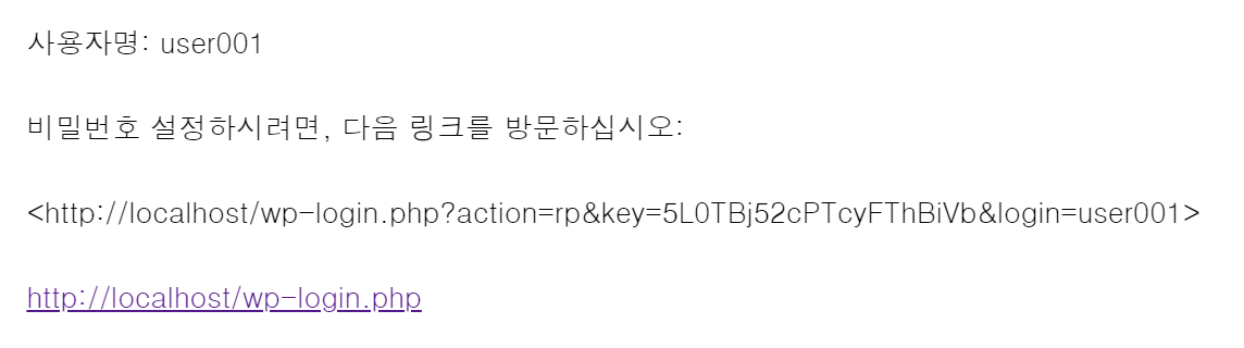 네이버 암호변경링크 메일
