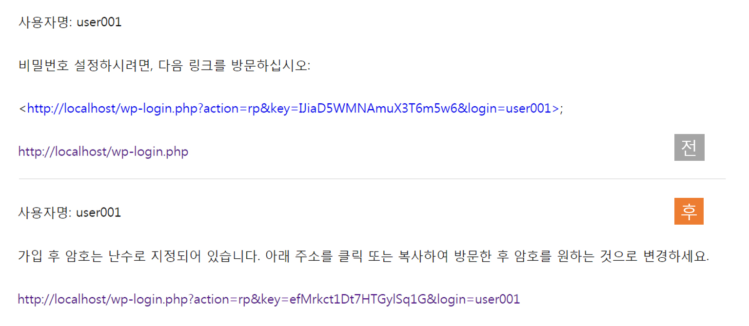 가입환영 메일 내용 결과 가입환영 메일 내용 결과