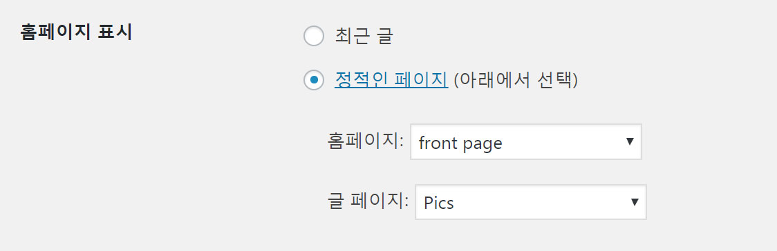 관리페이지 읽기 설정