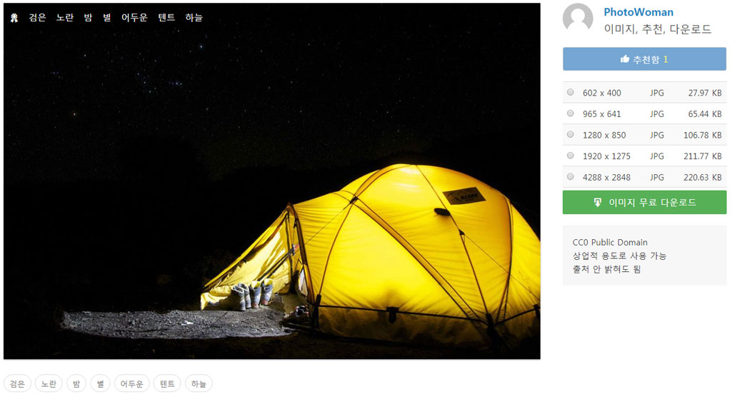 현재 과정까지의 싱글 이미지 포스트 페이지