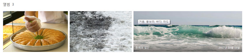 갤러리 이미지 순서 변경에 의한 아카이브 페이지 섬네일 변경