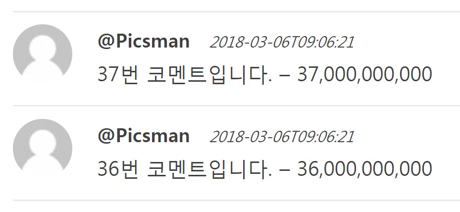 워드프레스 코멘트 등록일 GMT 포맷