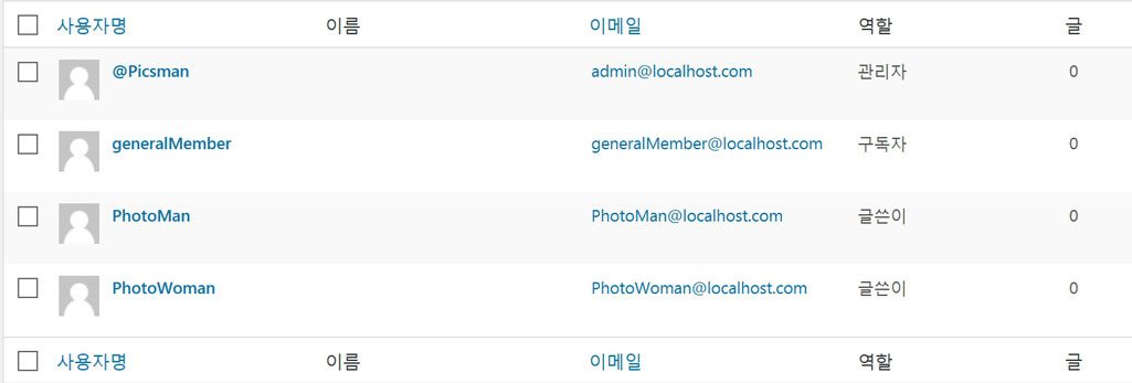 완성 예제 사이트 회원