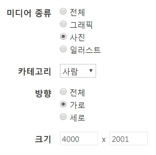 검색 폼의 이미지 포스트 검색