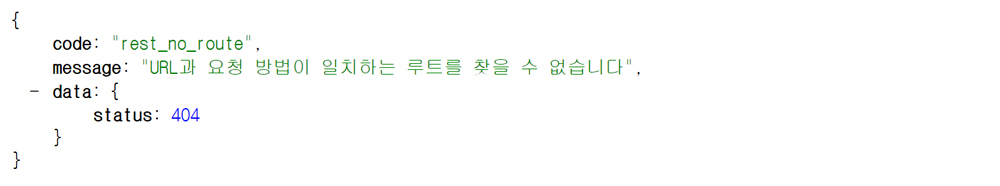 워드프레스 REST API Disable